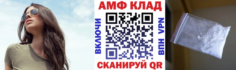 хочу наркоту Бугуруслан АМФЕТАМИН Розовый
