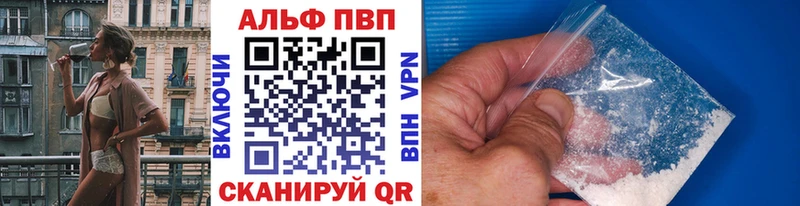 Alpha-PVP мука  Бугуруслан 