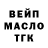 ТГК Wax CyberOrganic