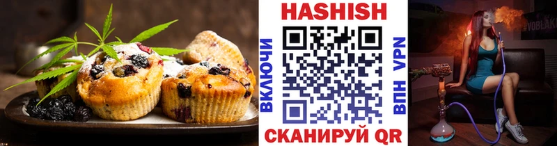 Cannafood конопля  Бугуруслан 