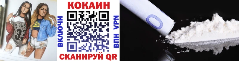 наркотики  Бугуруслан  КОКАИН FishScale 