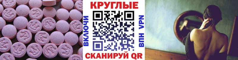 купить   Бугуруслан  Экстази диски 