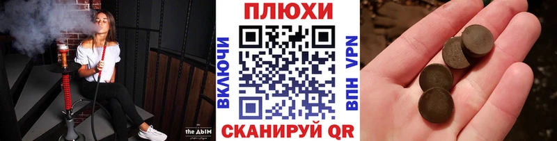 ГАШ гашик  Бугуруслан 