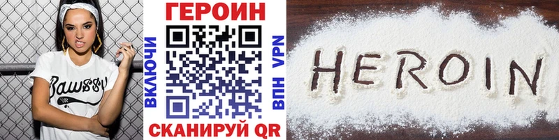 Героин белый  Бугуруслан 