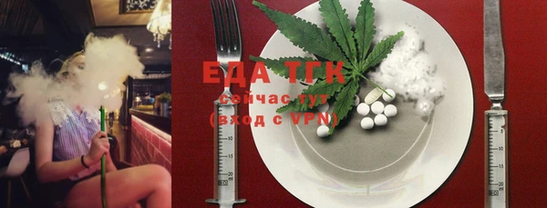 скорость Бугульма