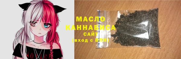 марихуана Бронницы