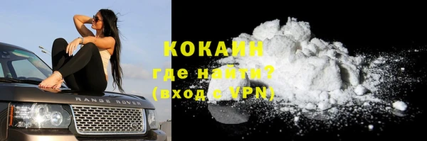 скорость Бугульма