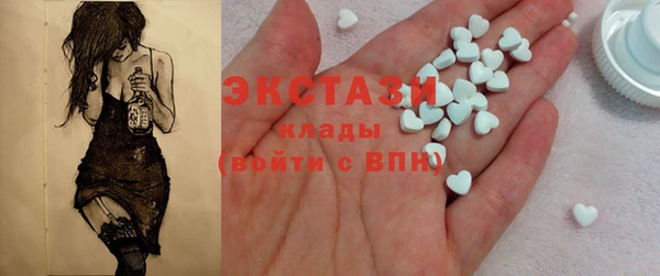 марихуана Бронницы