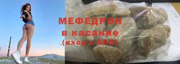 скорость Бугульма