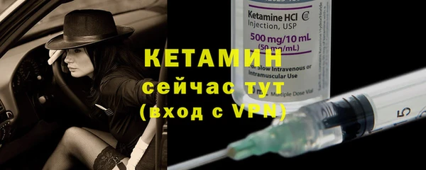марки nbome Ессентукская