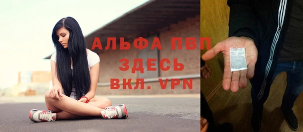 марихуана Бронницы
