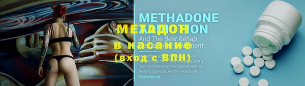 марихуана Бронницы