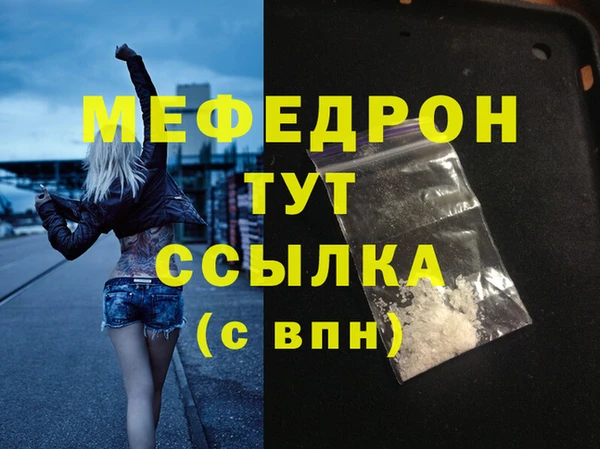 mdma Ростов