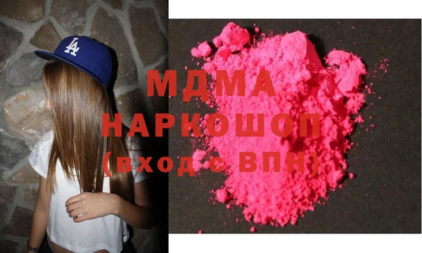 МДПВ Рославль