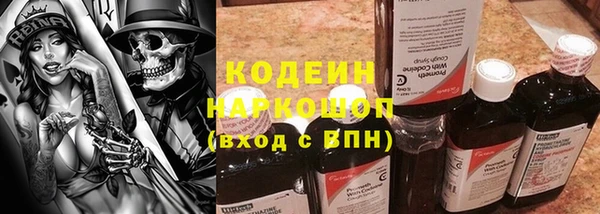 скорость Бугульма