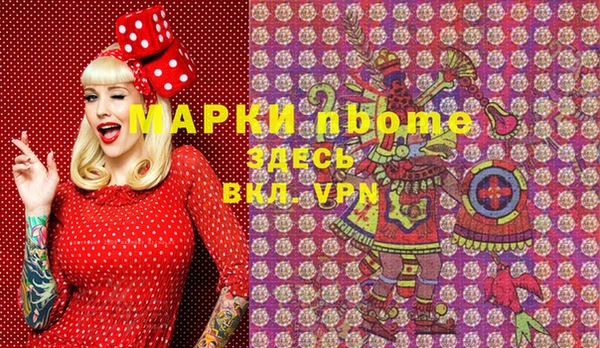 марихуана Бронницы