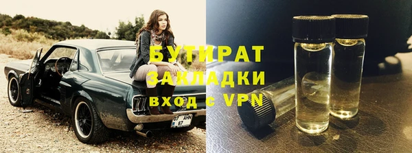 марихуана Бронницы