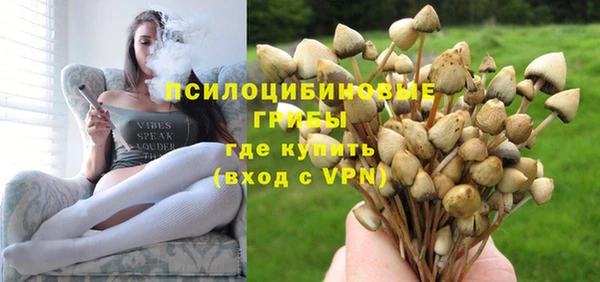 марихуана Бронницы