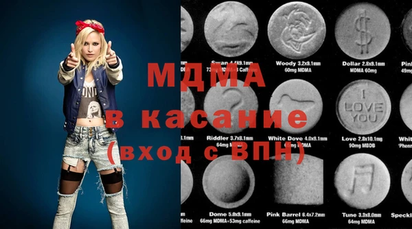 скорость Бугульма