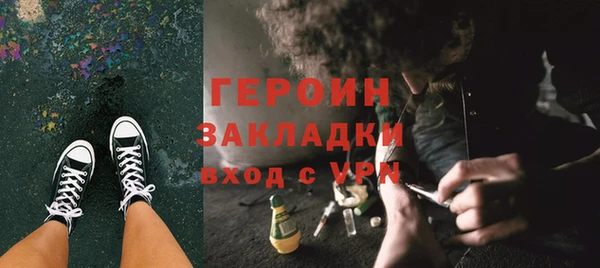 МДПВ Рославль