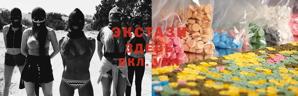 марихуана Бронницы