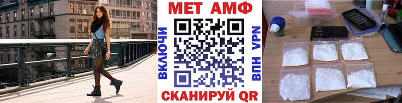 МЕТАМФЕТАМИН Декстрометамфетамин 99.9%  где продают наркотики  Бугуруслан 