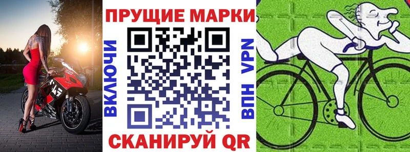 Марки N-bome 1500мкг  ссылка на мегу ссылки  Бугуруслан 