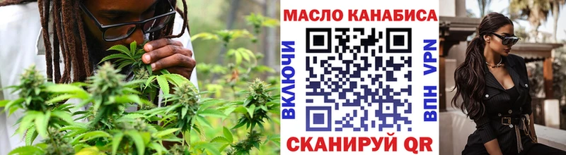 купить наркотик Бугуруслан ТГК жижа